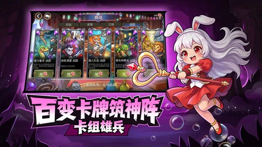 宝石战争游戏截图3