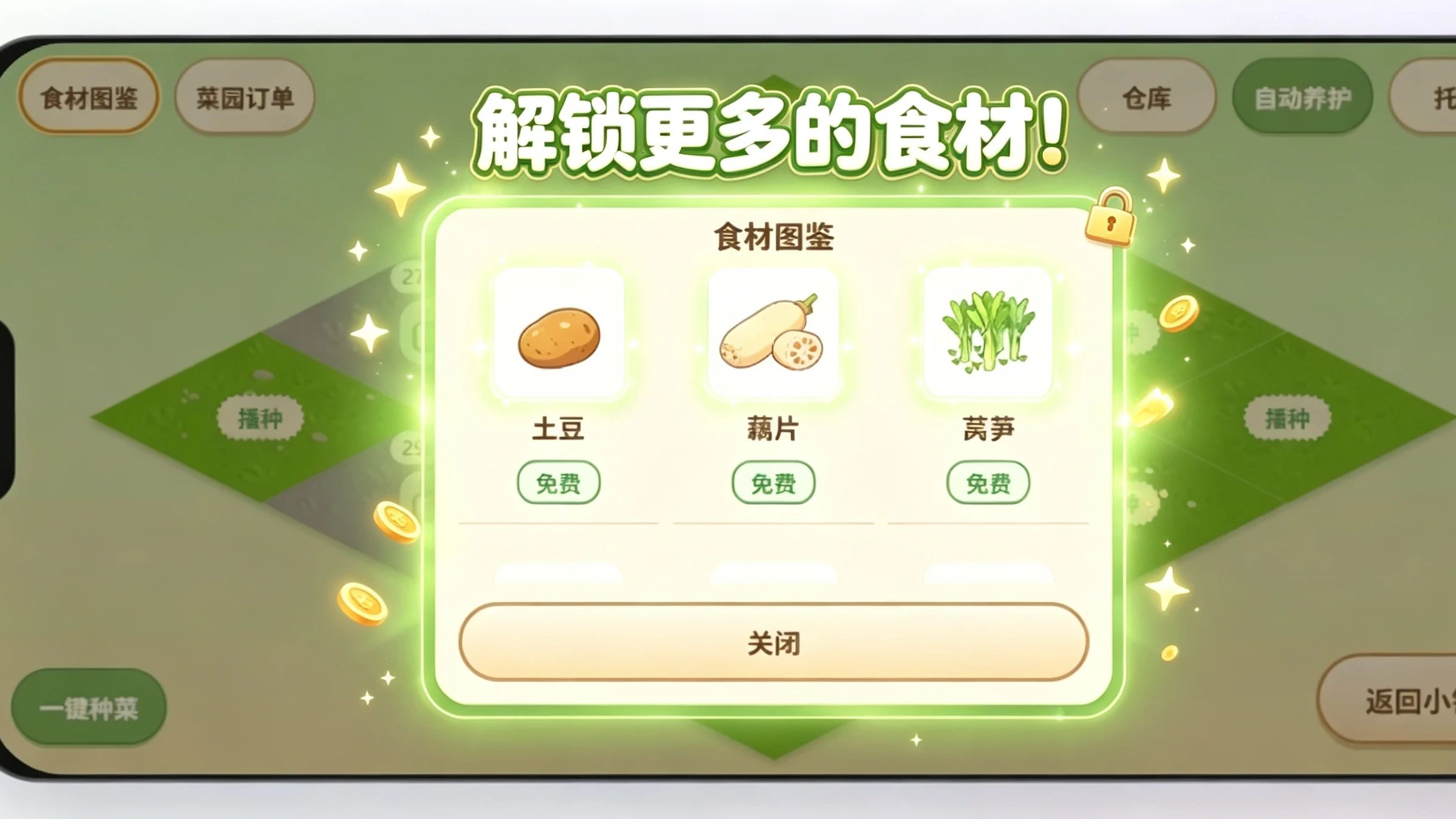 开局钵钵鸡，狂开整条街游戏截图5