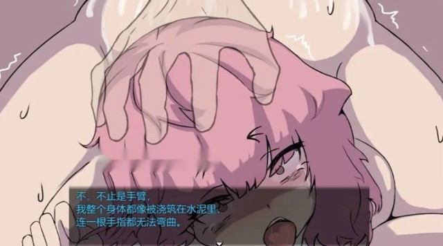 魔法少女死了 魔法少女は死んだ 官方中文版游戏截图4