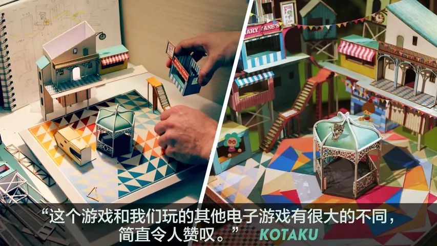 爷爷的城市游戏截图3