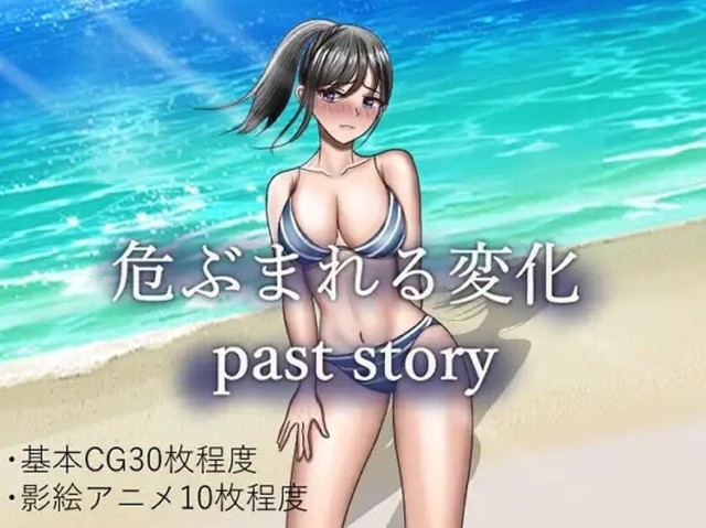 Gemini主体式汉化 危ぶまれる変化 past Banner