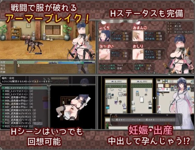 夢想と心転のカタラアタナトス Ver25.7.1游戏截图4