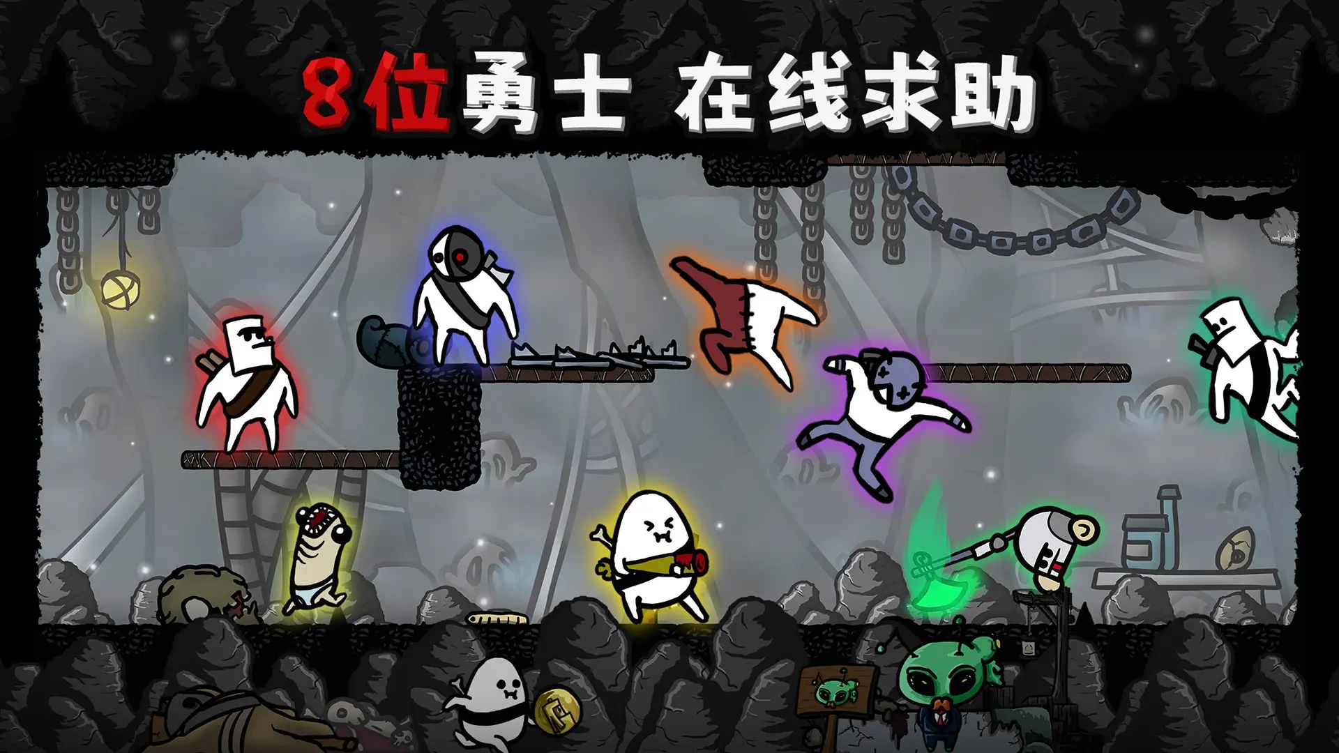 太空角斗士游戏截图2