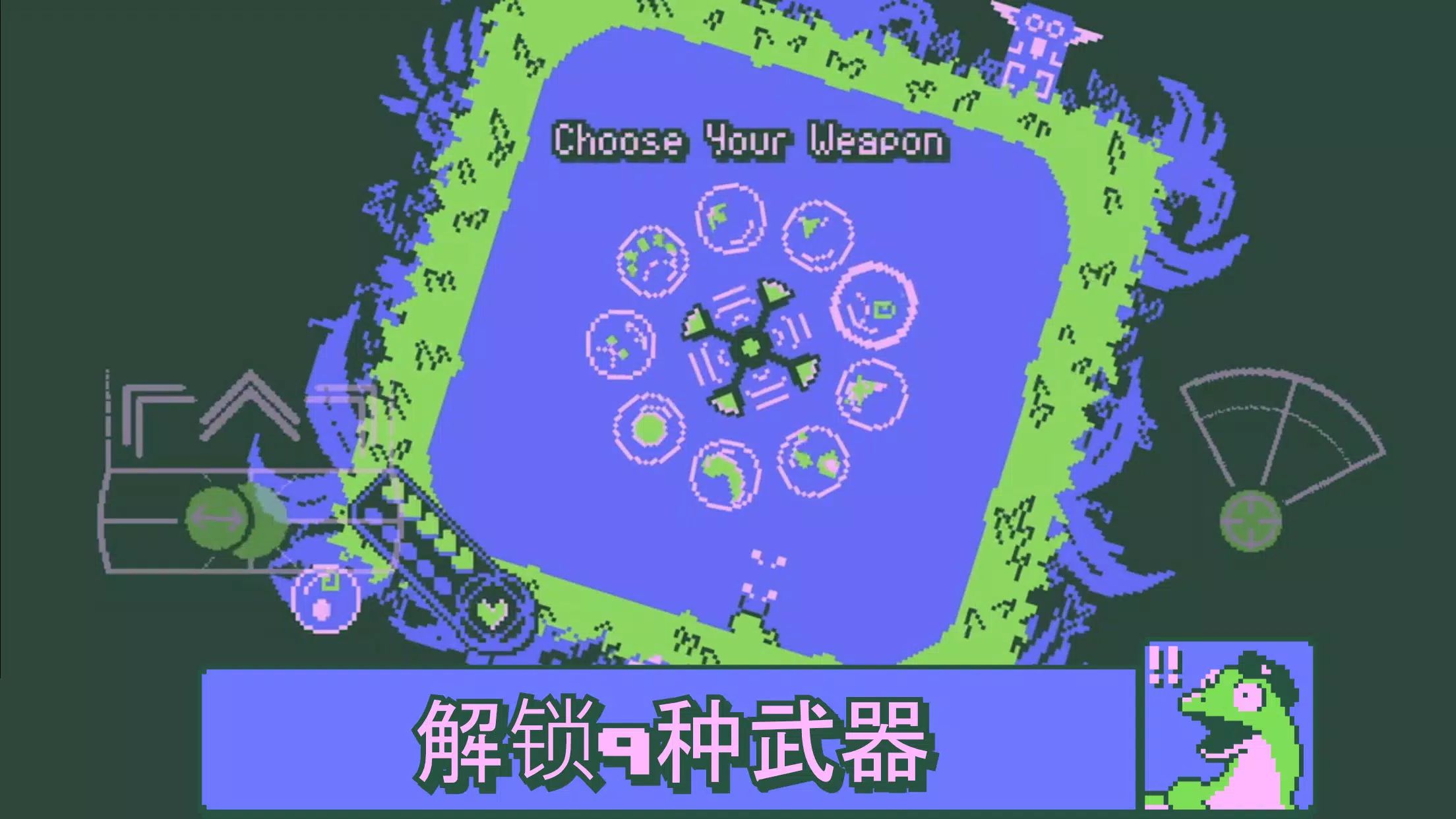 战环空间游戏截图6