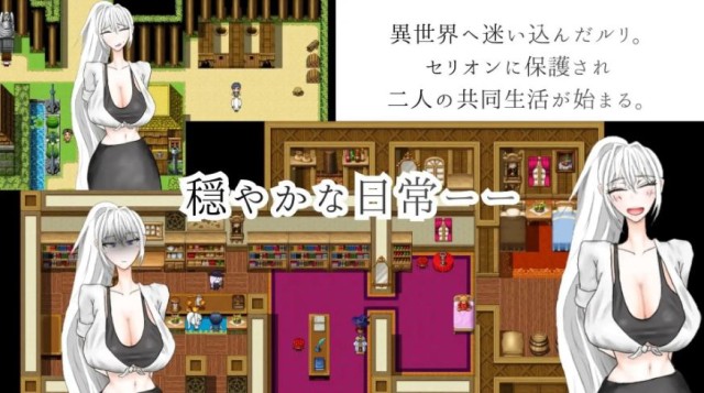 被异乡浸染的你/異邦に染まりゆく君游戏截图4