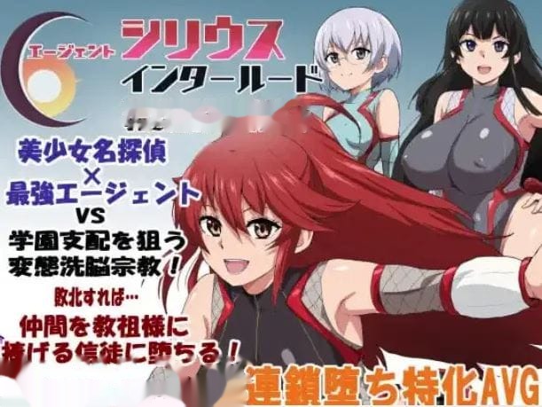 特工天狼星插曲：即使身为反派，她也想保护学校免受 icon