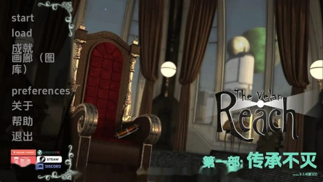 维兰之境：第一卷Ch.1 icon