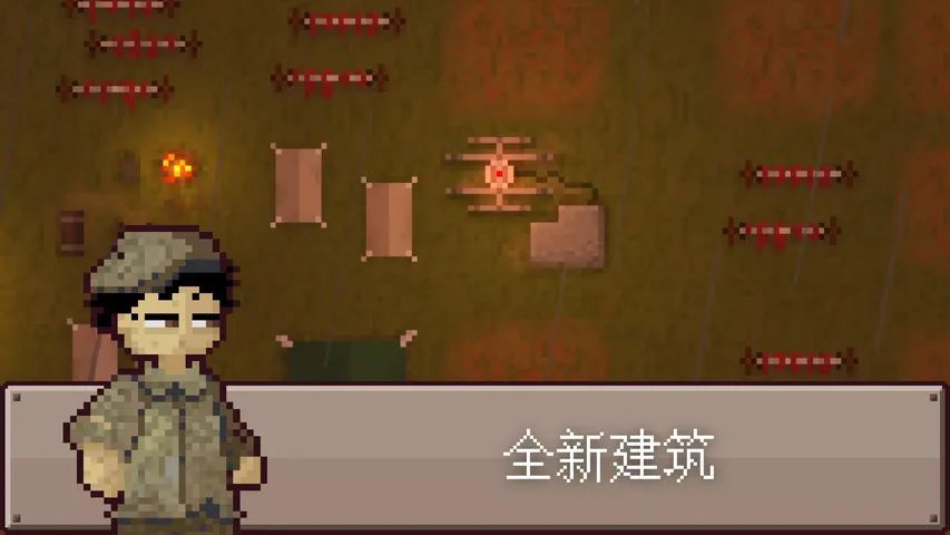 最终前哨：终极版游戏截图6