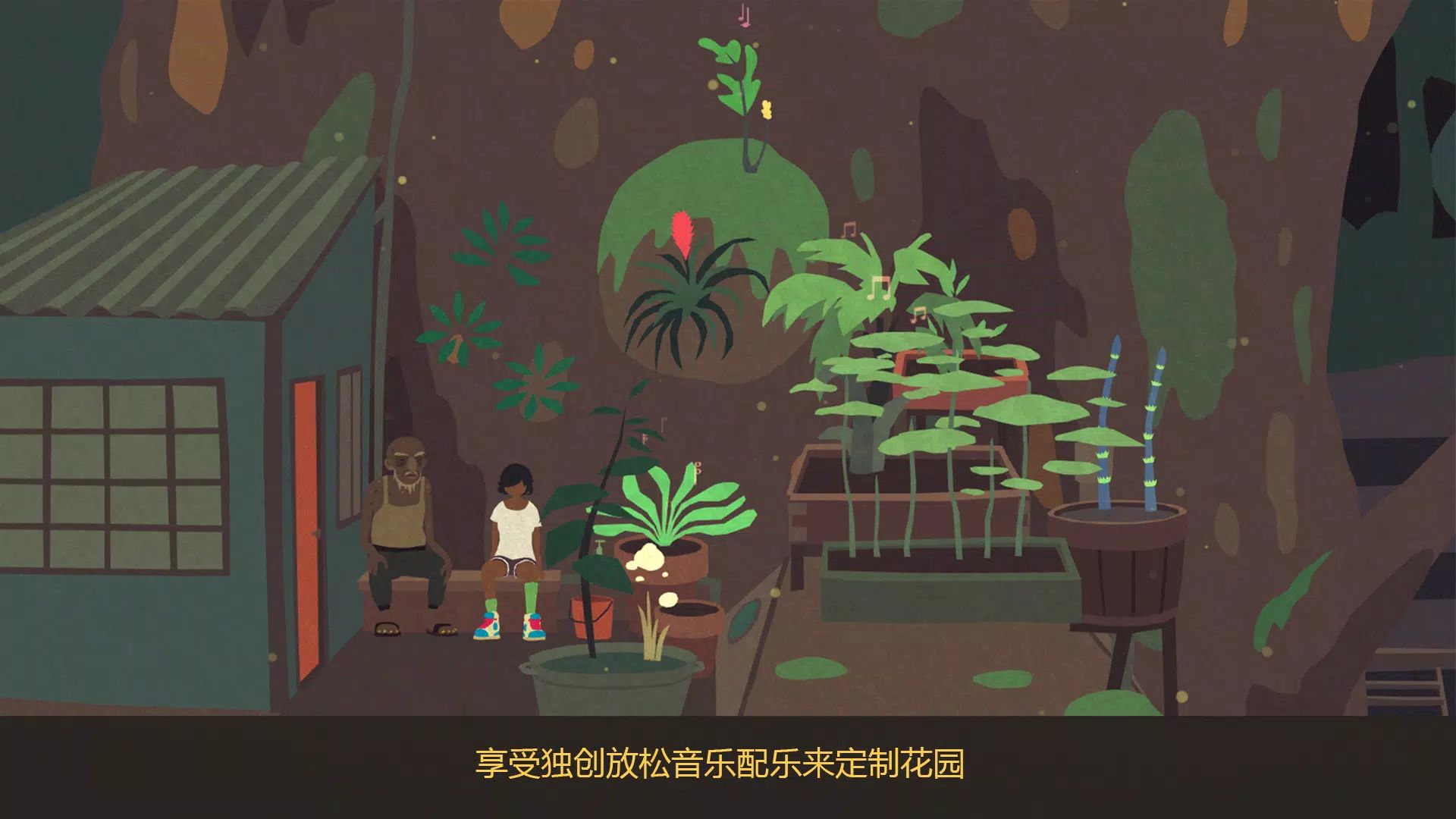 变异小镇游戏截图5