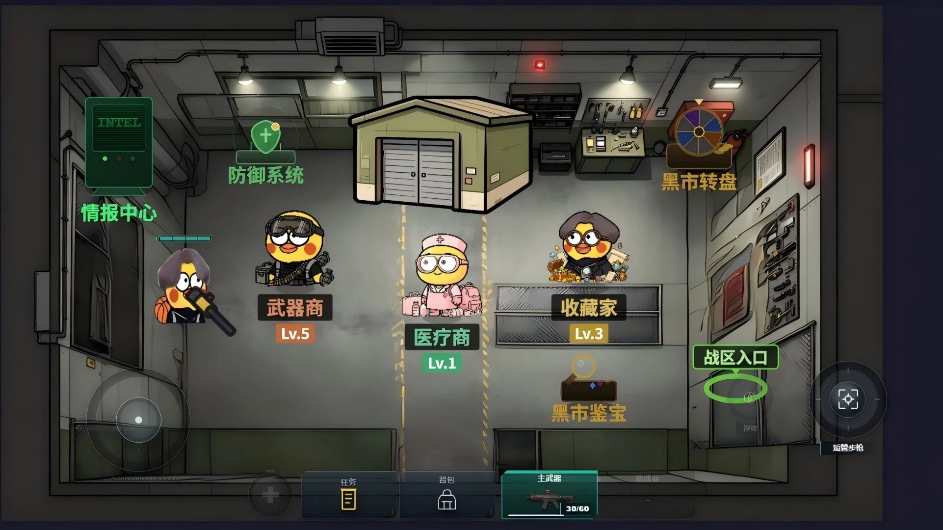 三角洲行动：竞猎战区(二创)游戏截图2
