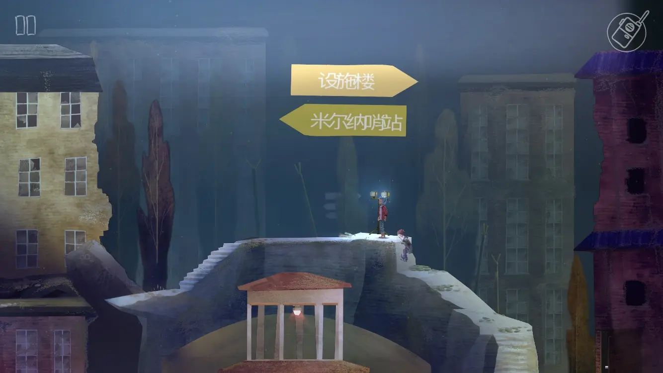 狼奔豕突游戏截图4