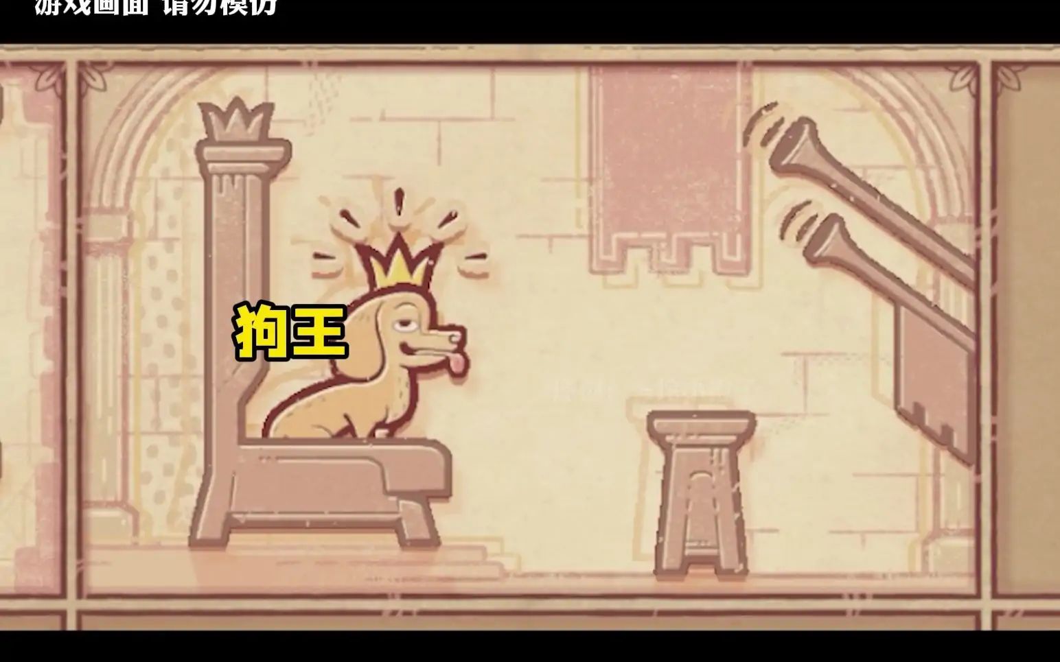 彩色世界（Storyteller）游戏截图3