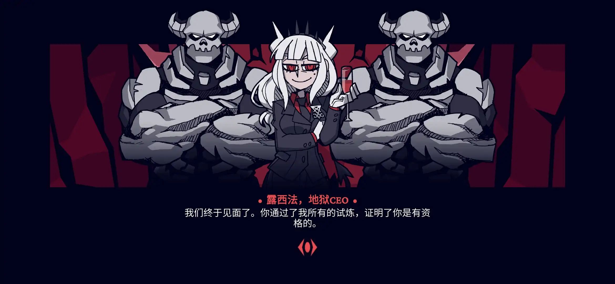 地狱把妹王【幽灵工作室汉化】游戏截图3