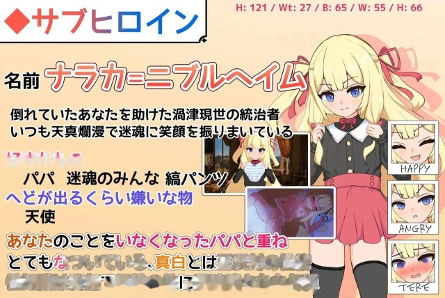 小小神明的创造方法1.0游戏截图4