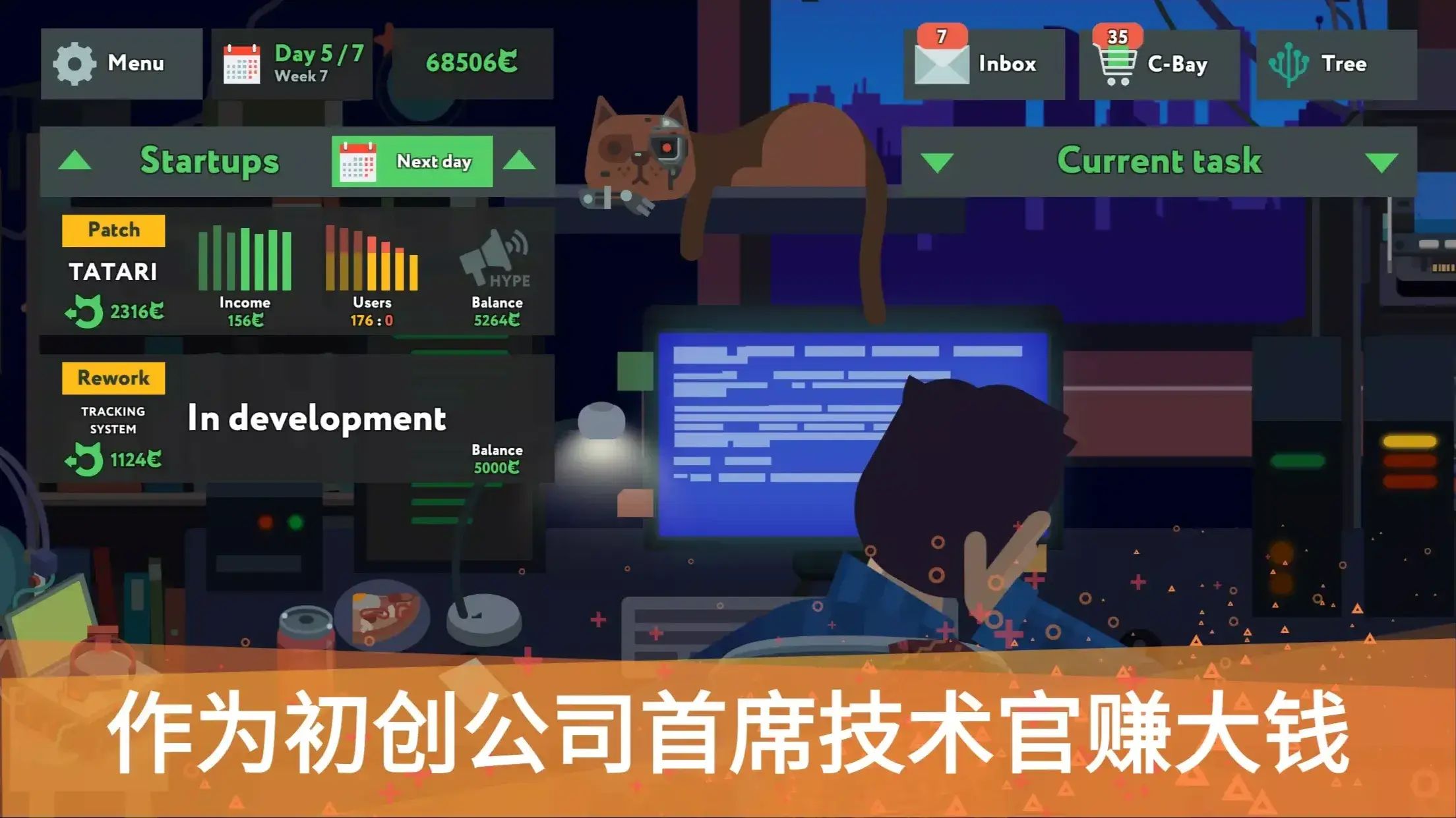 编程模拟器游戏截图5