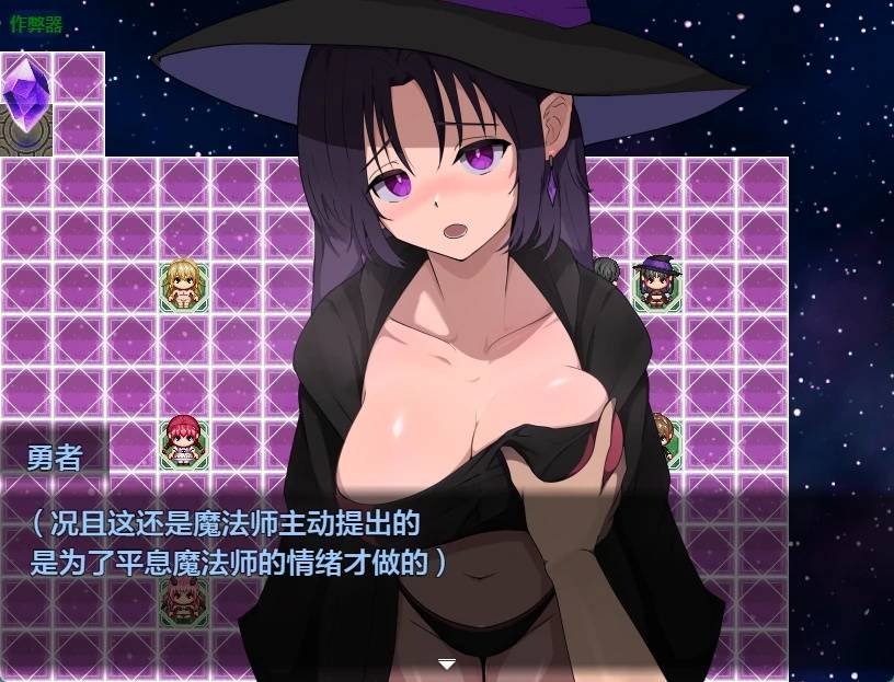 外掛勇者怎會敗給魅魔游戏截图4