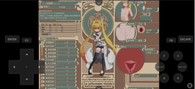 奴隶公主 Violated Princes游戏截图2