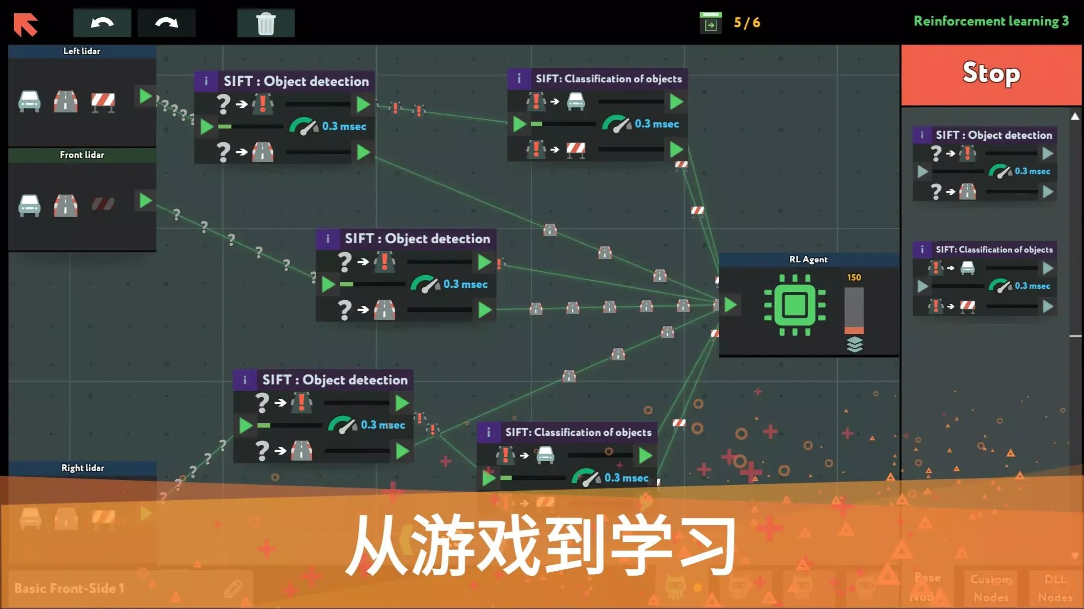 编程模拟器游戏截图6