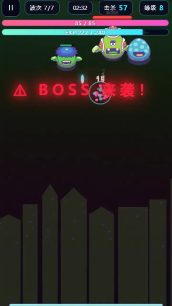 霓虹要塞游戏截图4