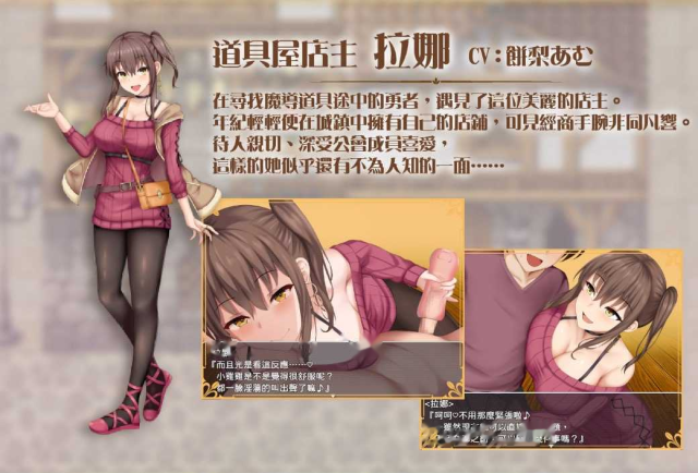 公主美人计/プリンセス・ハニートラップ 官游戏截图4
