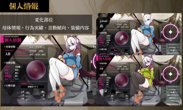 星天之魔女 星天の魔女游戏截图3