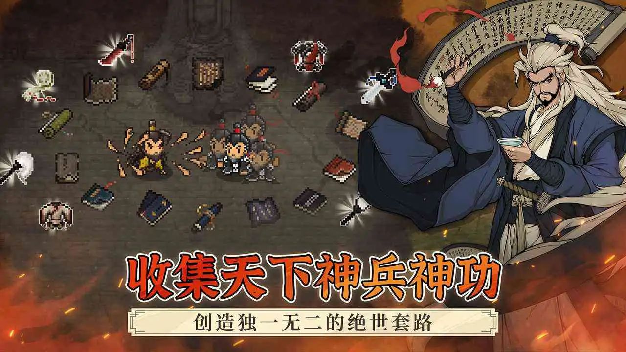 大江湖之苍龙与白鸟游戏截图4