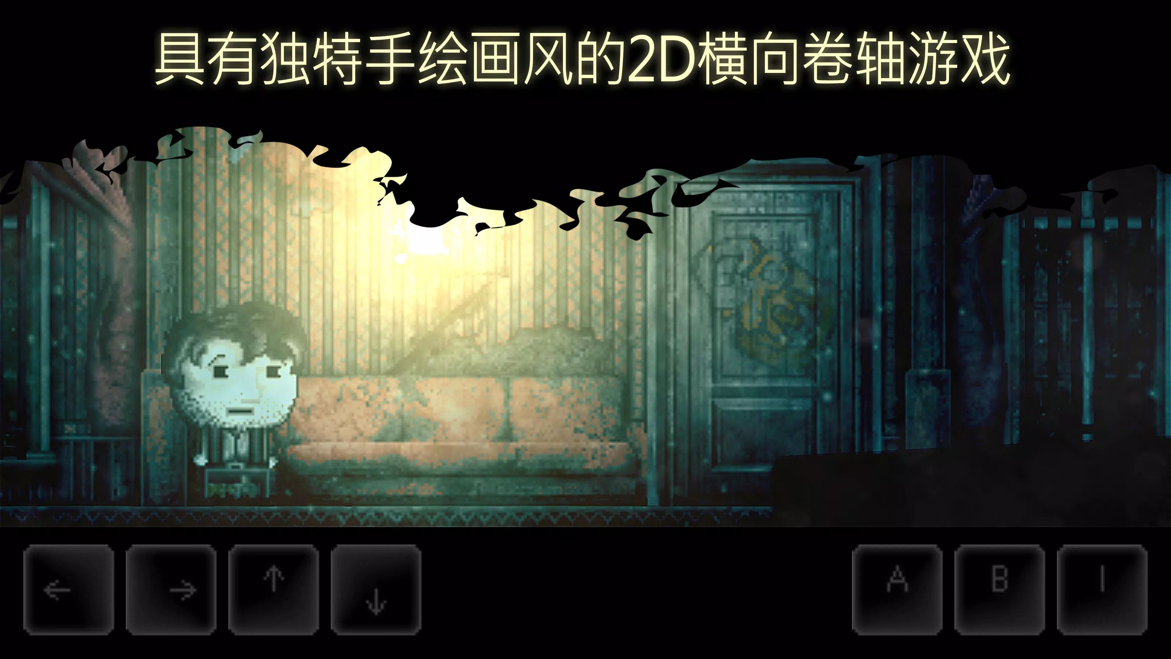 扣押2游戏截图2