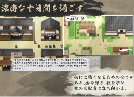 女忍者性技巧战斗动作剧：勘英夜战游戏截图3