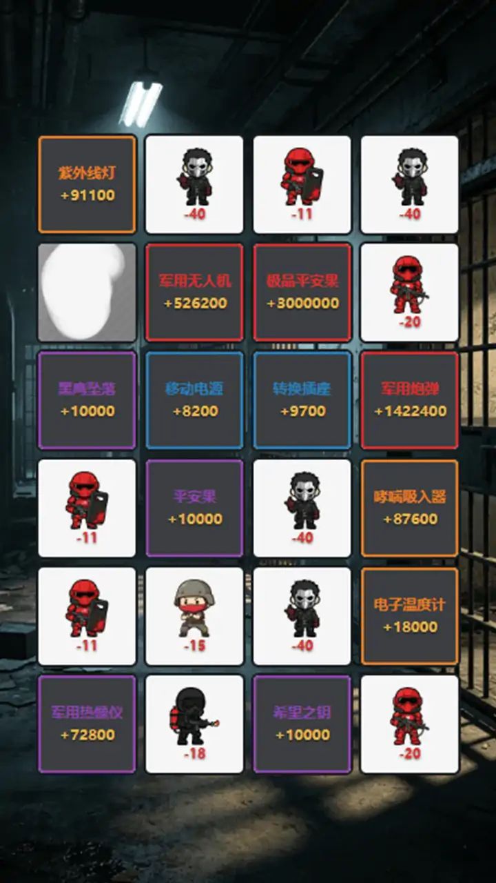 三角洲摸金刮刮乐游戏截图3