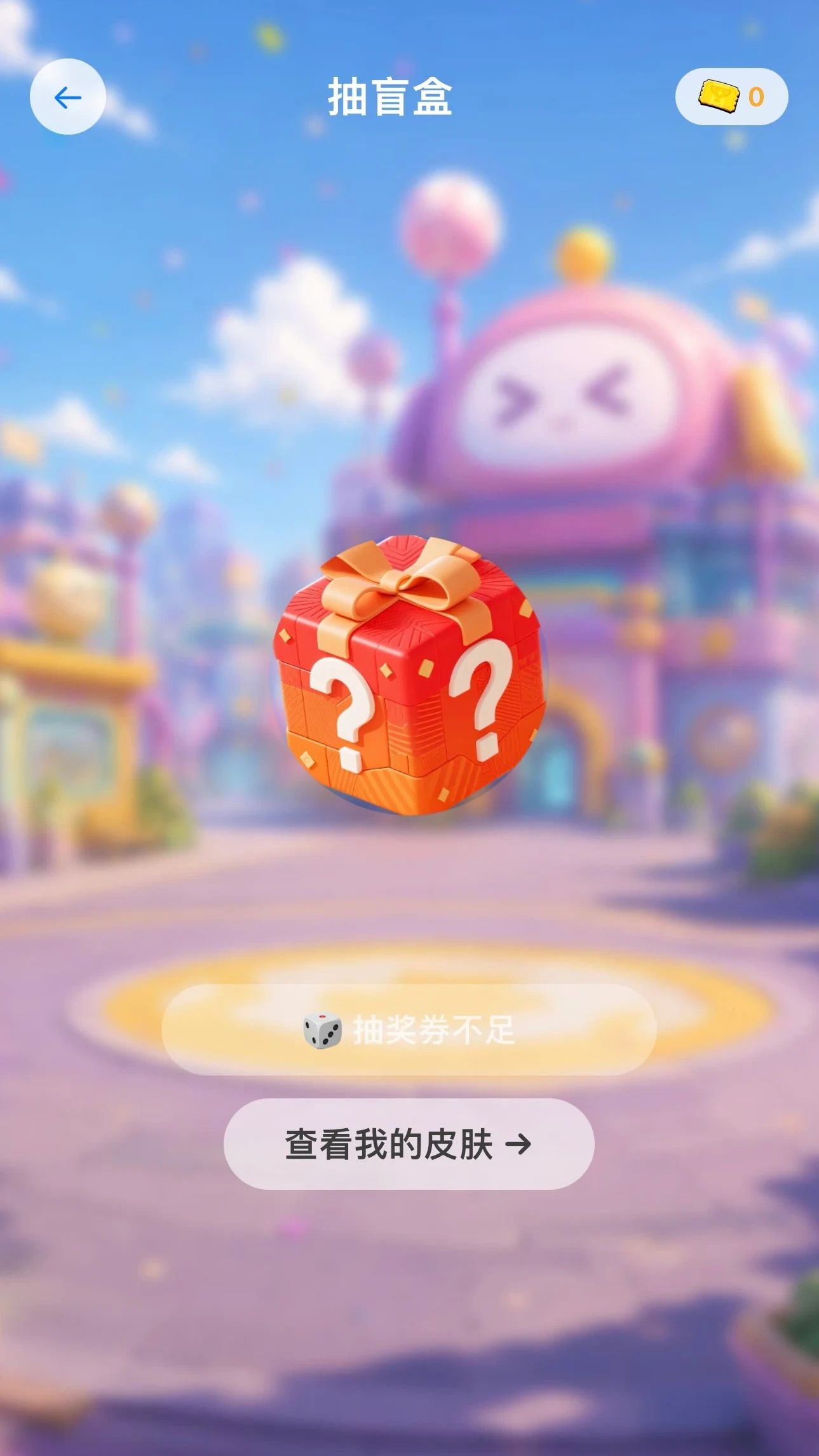 蛋了个蛋【玩家自制】游戏截图4