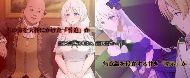 人妻塞莉娅的堕落与背叛/人妻セリアの堕落と背徳 游戏截图2