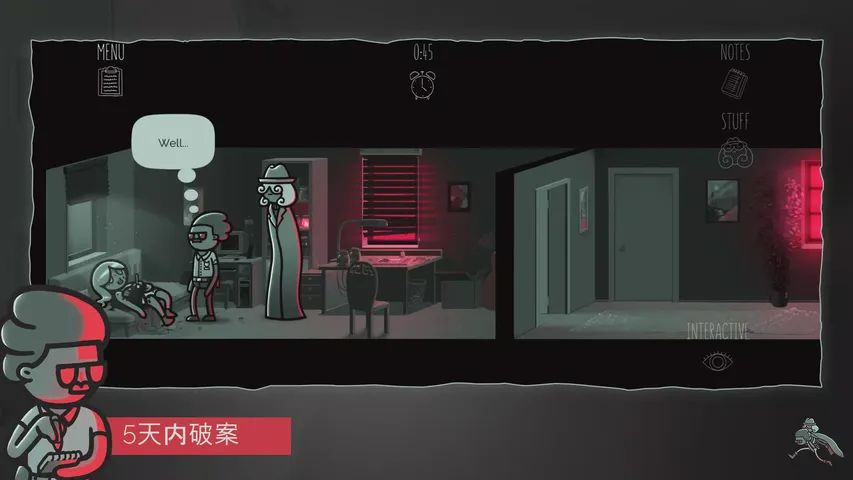 心灵警探游戏截图2