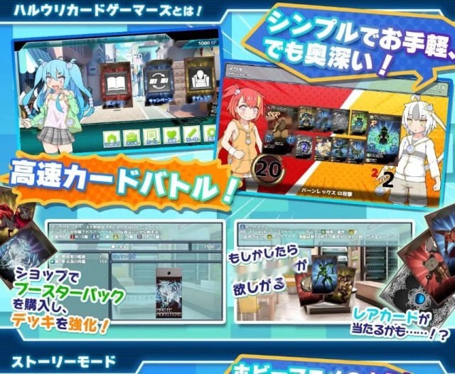 卖春卡牌对战者 ハルウリカードゲーマーズ AI汉游戏截图6
