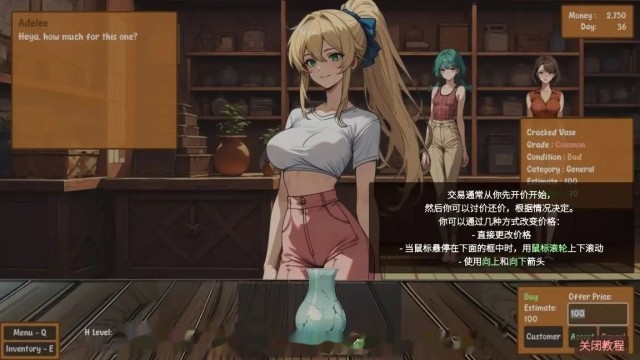 筹码迷情0.5.22游戏截图4