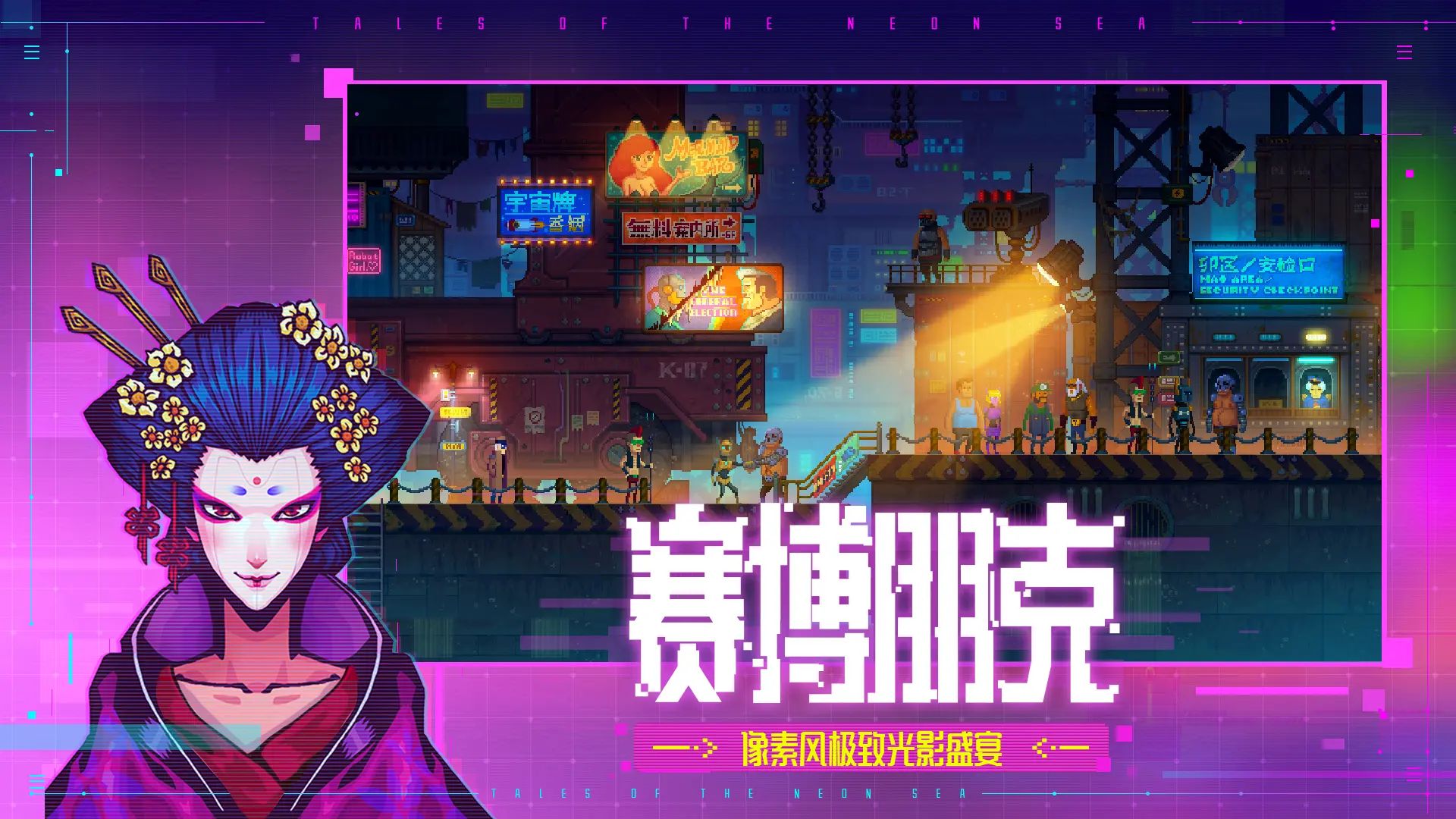 迷雾侦探游戏截图2