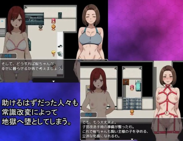 洗脑搜查官 玲奈 ～被侵蚀的常识～洗脳捜査官 玲游戏截图3