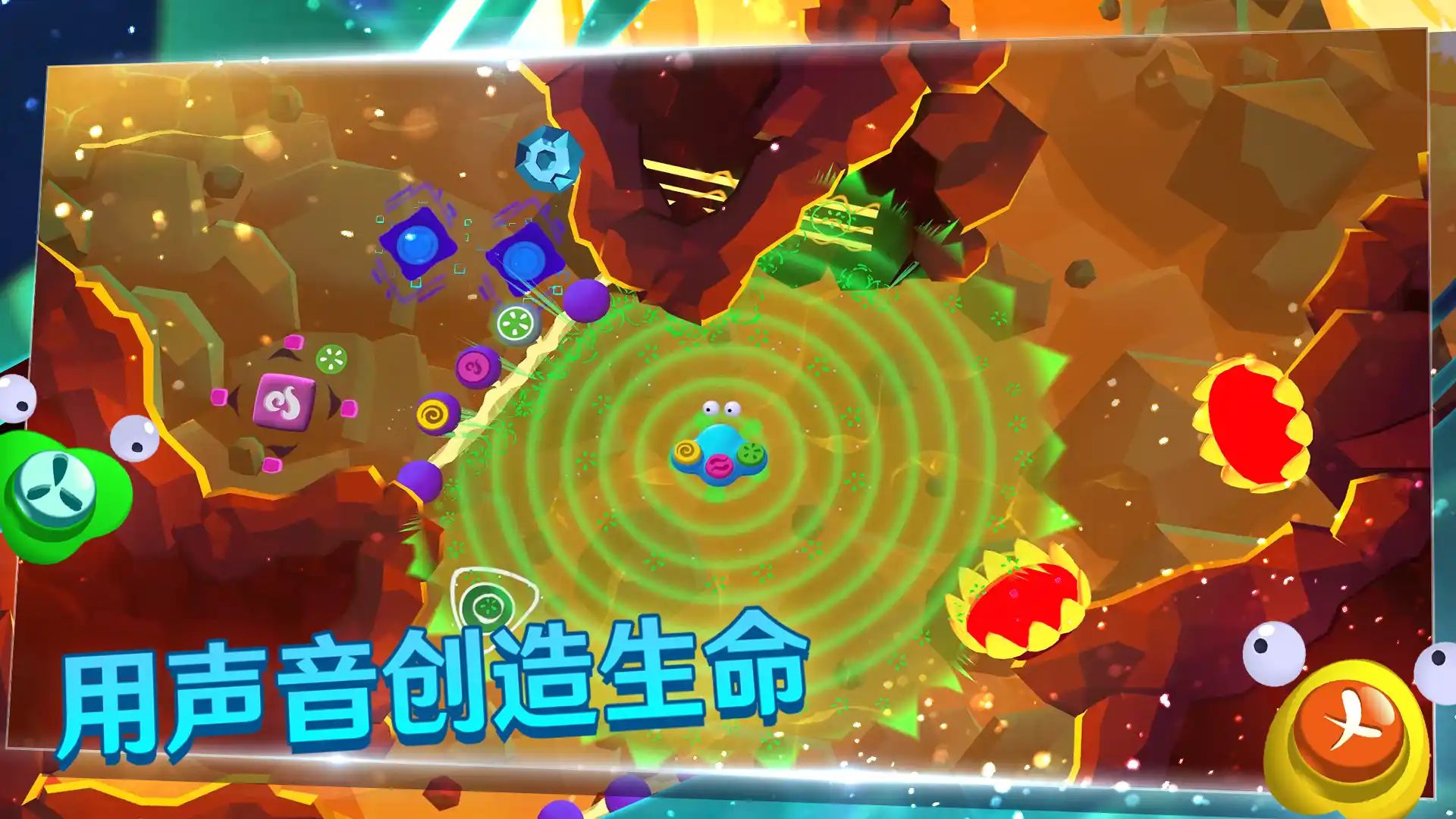 生命回响游戏截图2