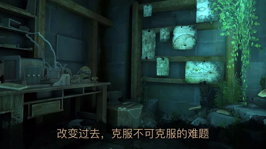 达芬奇密室3游戏截图3
