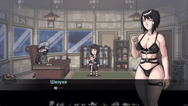 纲手的卷轴游戏截图3