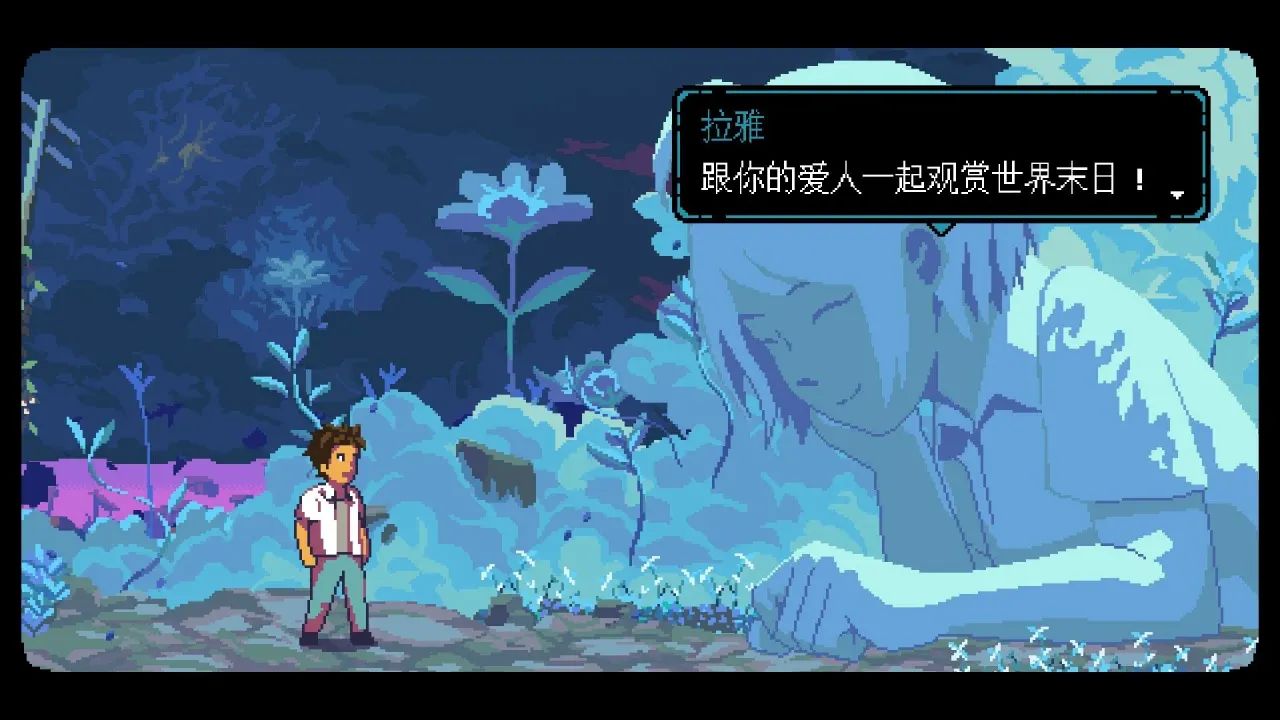 无垠之心游戏截图5