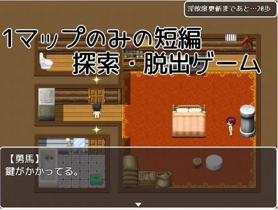 母子密室逃脱游戏2 - 我醒来发现自己身处一个陌 icon