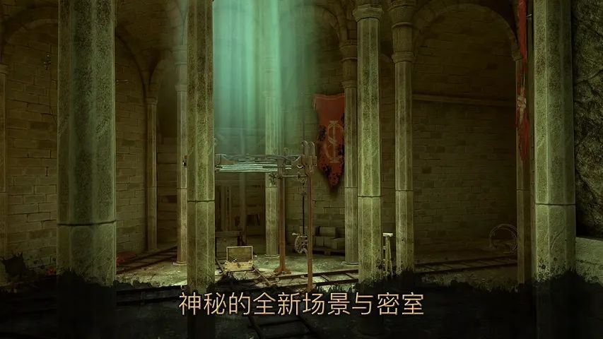 达芬奇密室3游戏截图5