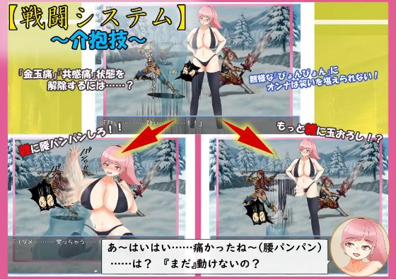 爆乳战士~爆乳戦士デカチチ・チブサ游戏截图3