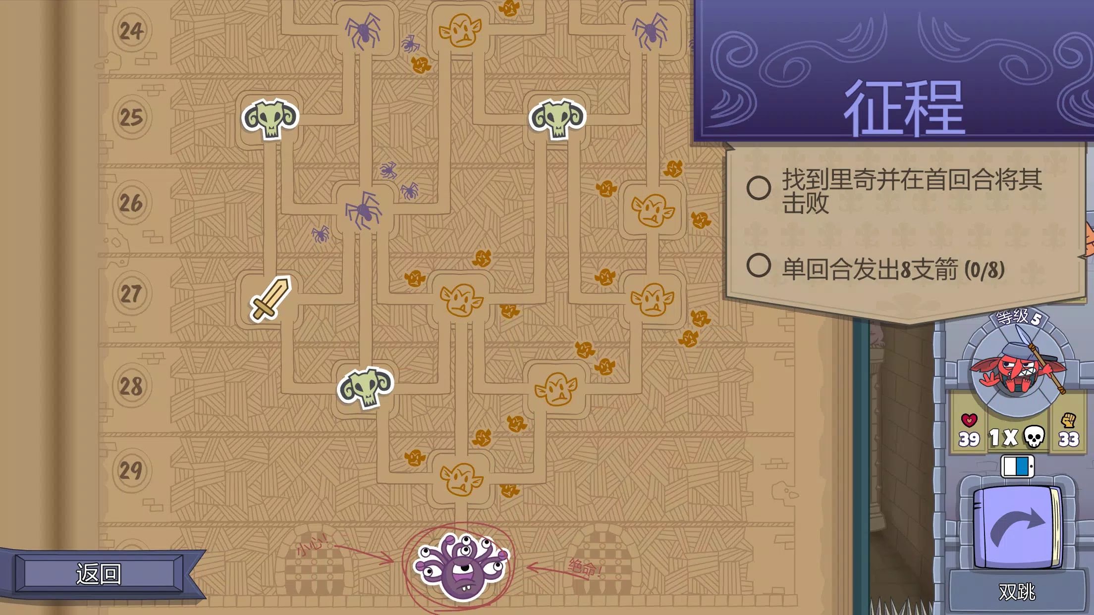 球形守卫游戏截图3