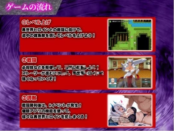 冒险 ○ Senki - 异世界转世游戏截图4