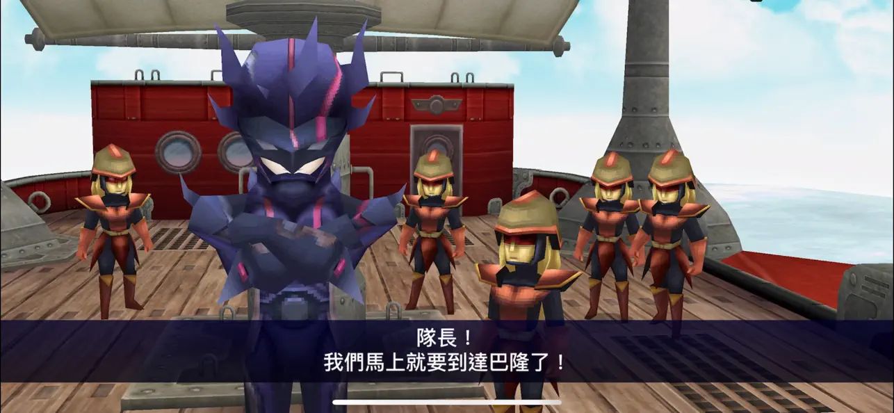 最终幻想IV（3D重制版）游戏截图3