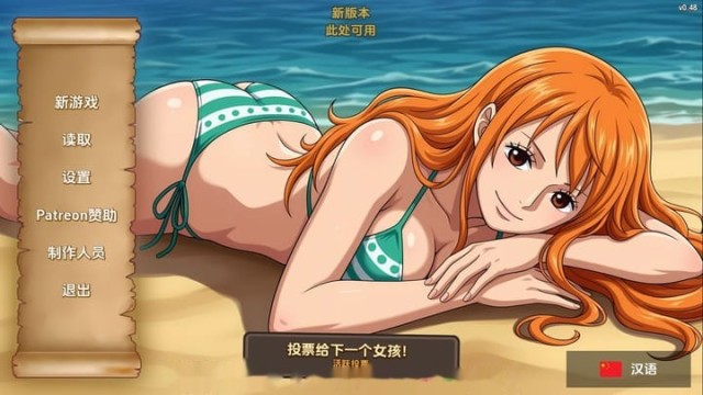 精力旺盛的海贼 Icon