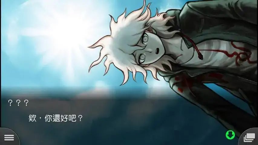 弹丸论破2：再会了绝望学园游戏截图5