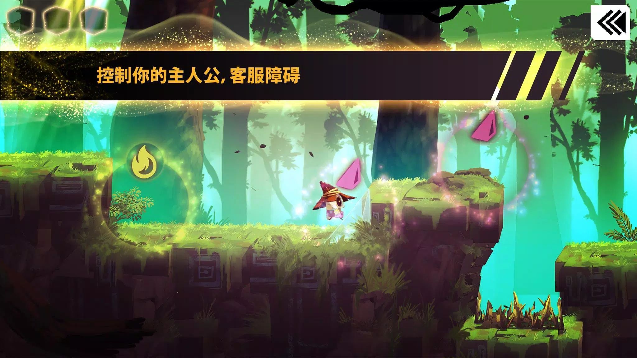 魔法机器人游戏截图5