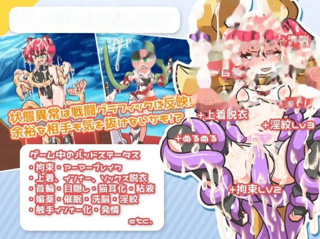 再来一次！/レピテーション/AI汉化游戏截图4